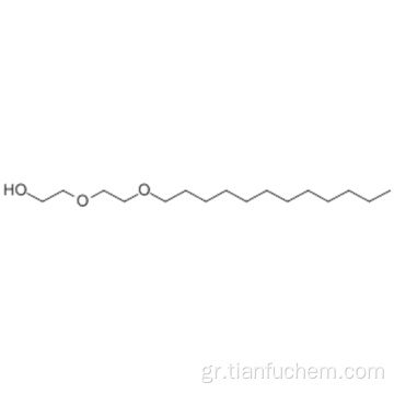Αιθανόλη, 2- [2- (δωδεκυλοξυ) αιθοξυ] CAS 3055-93-4